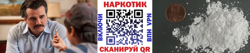 Где купить наркоту Калининград КОКАИН  Гашиш  APVP  МАРИХУАНА 