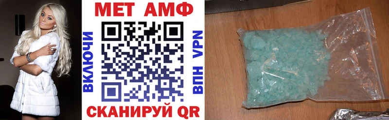 Амфетамин VHQ  как найти наркотики  Калининград 