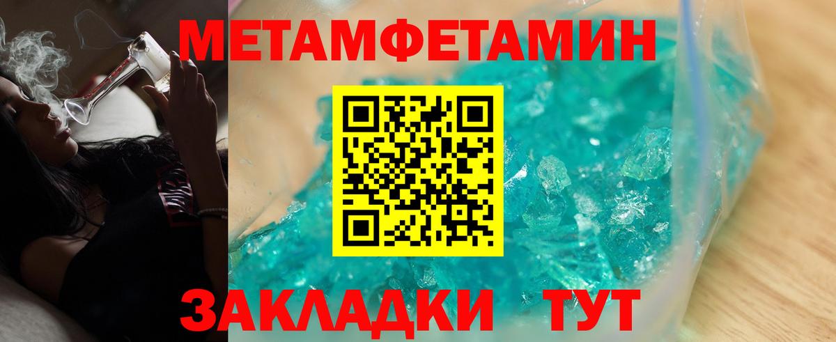 АМФЕТАМИН VHQ Калининград
