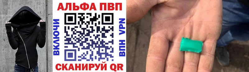 A-PVP мука  Калининград 