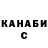 Метадон кристалл Menson Kalbi