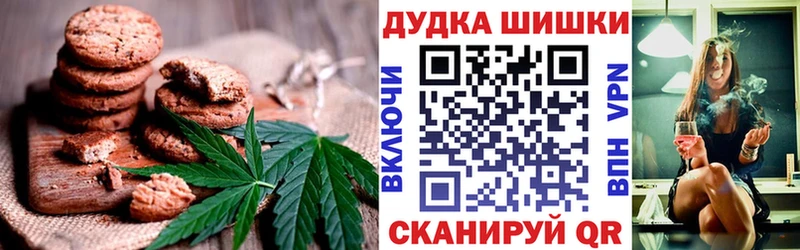 Еда ТГК конопля  Калининград 