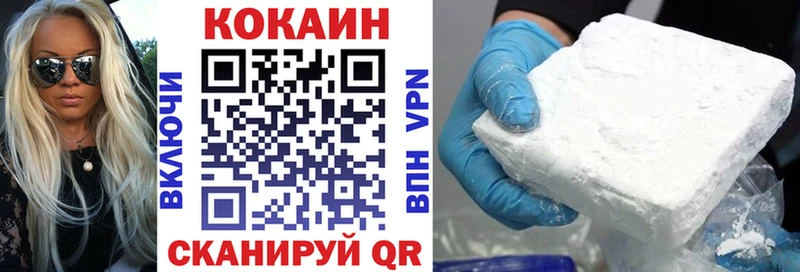 КОКАИН Боливия  мега рабочий сайт  Калининград 