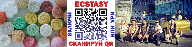mega   купить наркотик  Калининград  Ecstasy VHQ 