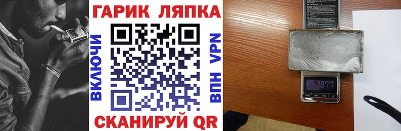 ГАШ VHQ  как найти закладки  Калининград 