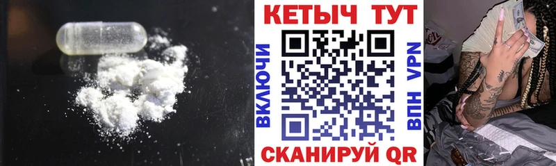 закладка  Калининград  КЕТАМИН ketamine 