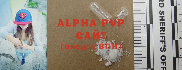 гидра Алексеевка