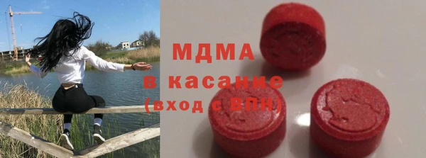 кристаллы Армянск