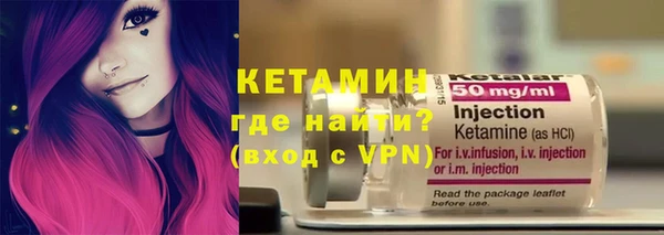 кристаллы Армянск