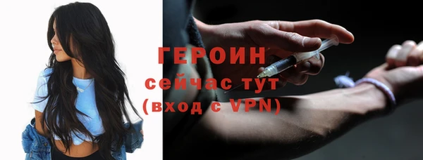 кристаллы Армянск