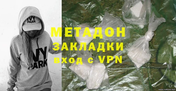 COCAINE Алексин