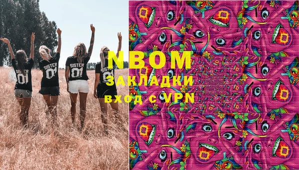 кристаллы Армянск