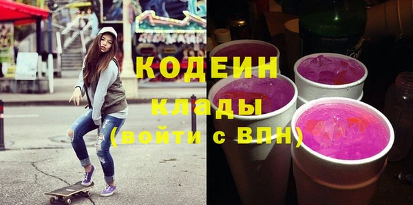 экстази Арсеньев