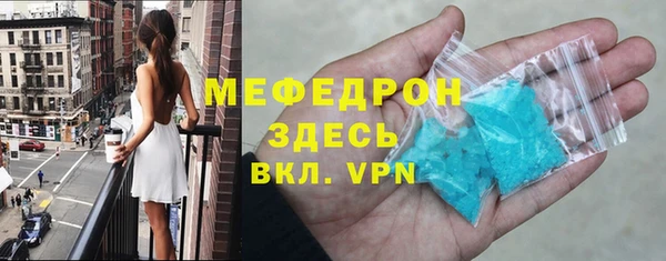 а пвп мука Аркадак