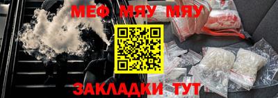 мескалин Гусев