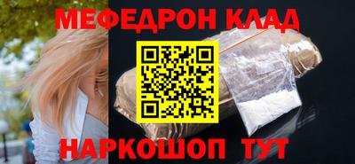 метадон Гусь-Хрустальный