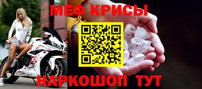 метадон Гусь-Хрустальный