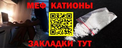 мескалин Гусев
