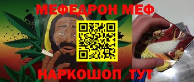 мескалин Гусев