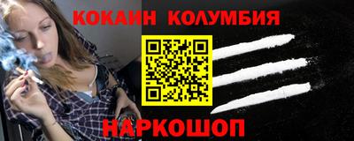 мескалин Гусев