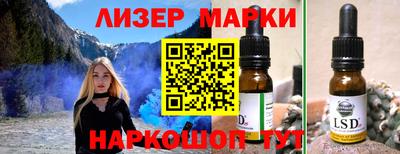 амфетамин Гусиноозёрск