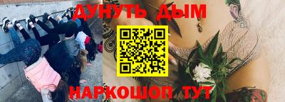 амфетамин Гусиноозёрск