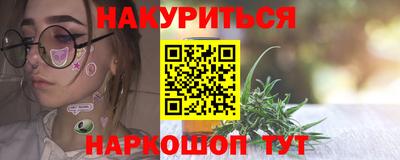 мескалин Гусев