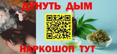 мескалин Гусев