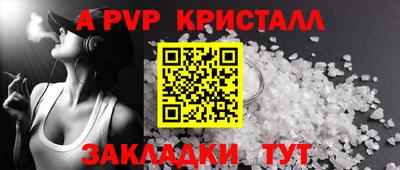 метадон Гусь-Хрустальный