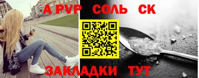мескалин Гусев