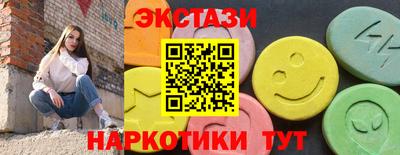 амфетамин Гусиноозёрск