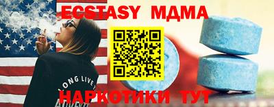 амфетамин Гусиноозёрск