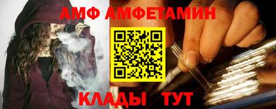 амфетамин Гусиноозёрск