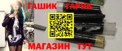 амфетамин Гусиноозёрск