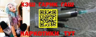 амфетамин Гусиноозёрск