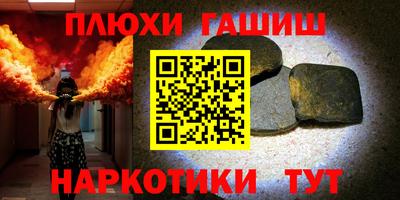 метадон Гусь-Хрустальный