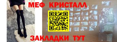 амфетамин Гусиноозёрск