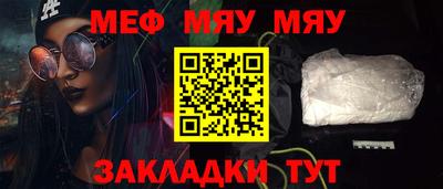 мескалин Гусев