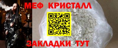мескалин Гусев
