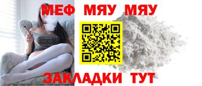 мескалин Гусев