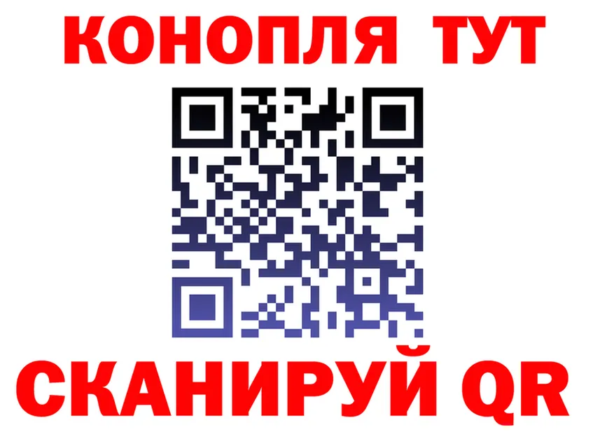 ГАШИШ Изолятор зеркало мориарти MEGA Калининград