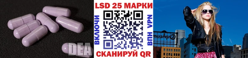Лсд 25 экстази ecstasy  Калининград 
