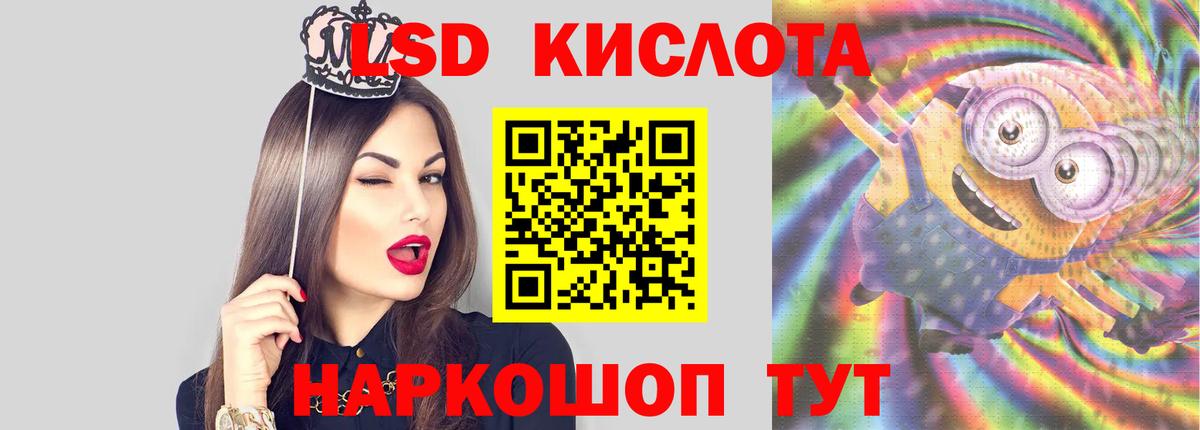LSD-25 экстази ecstasy  LSD-25 экстази ecstasy  Калининград  ЛСД экстази  Вход с VPN 