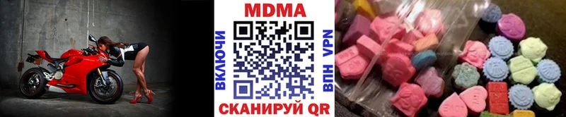 MDMA кристаллы  Калининград 
