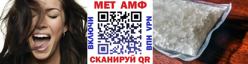 МЕТАМФЕТАМИН пудра  Калининград 