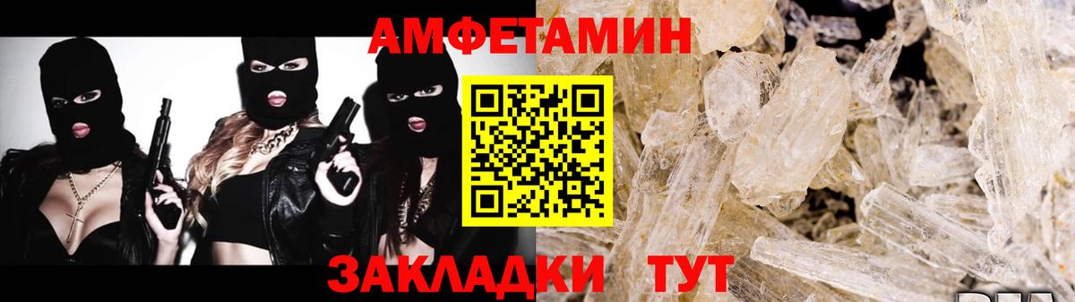 Марихуана  Alpha-PVP СОЛЬ   Гашиш  Мефедрон кристаллы  МЕТАМФЕТАМИН  Вход с VPN  КОКАИН  Калининград  АМФ   Меф 