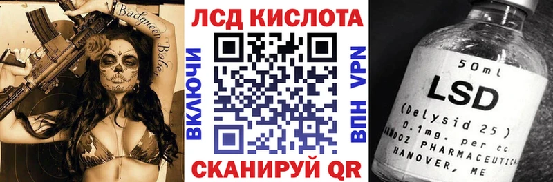 купить наркотики цена  Калининград  Марки NBOMe 1,5мг 