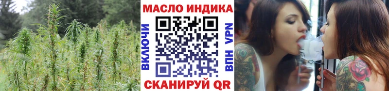 что такое Калининград ТГК вейп