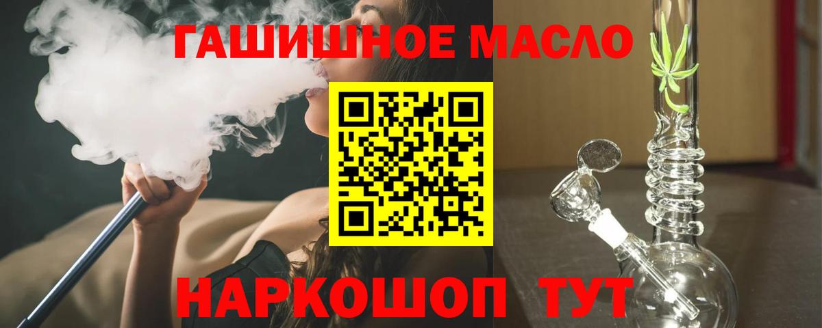 Калининград  Дистиллят ТГК вейп с тгк  Дистиллят ТГК вейп  Вход с VPN 