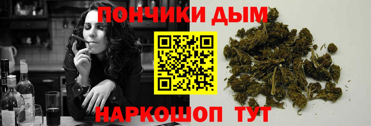 Калининград  Шишки марихуана MAZAR  Канабис семена  Вход с VPN 